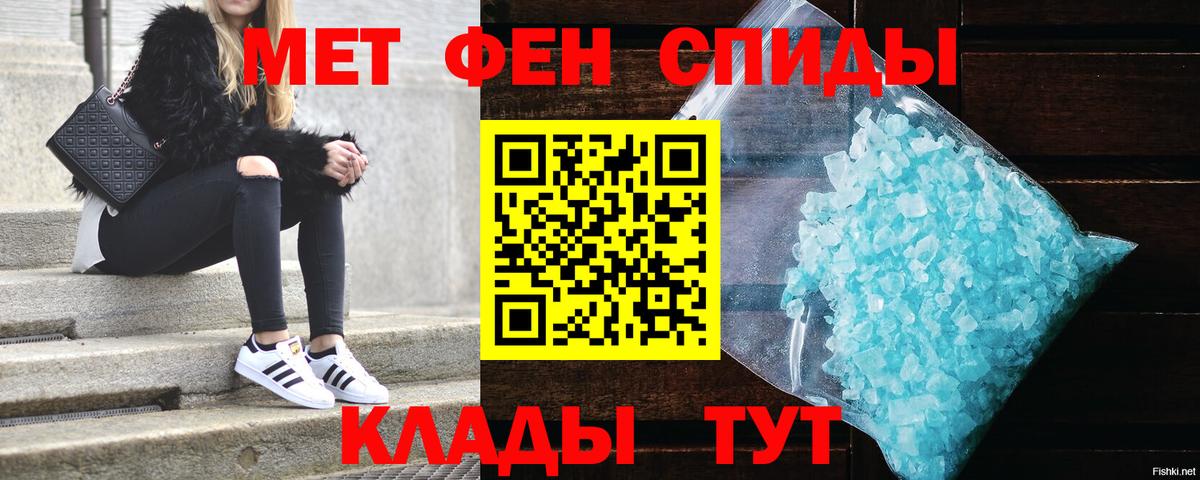 АМФ Розовый  Вход с VPN  Мыски 