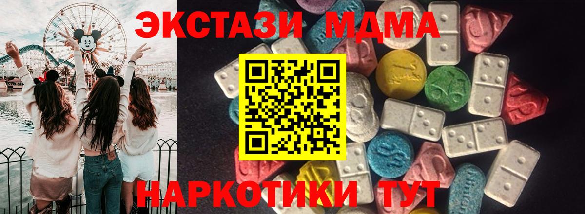 Ecstasy DUBAI  KRAKEN   ЭКСТАЗИ  Экстази DUBAI  Мыски  Вход с VPN 