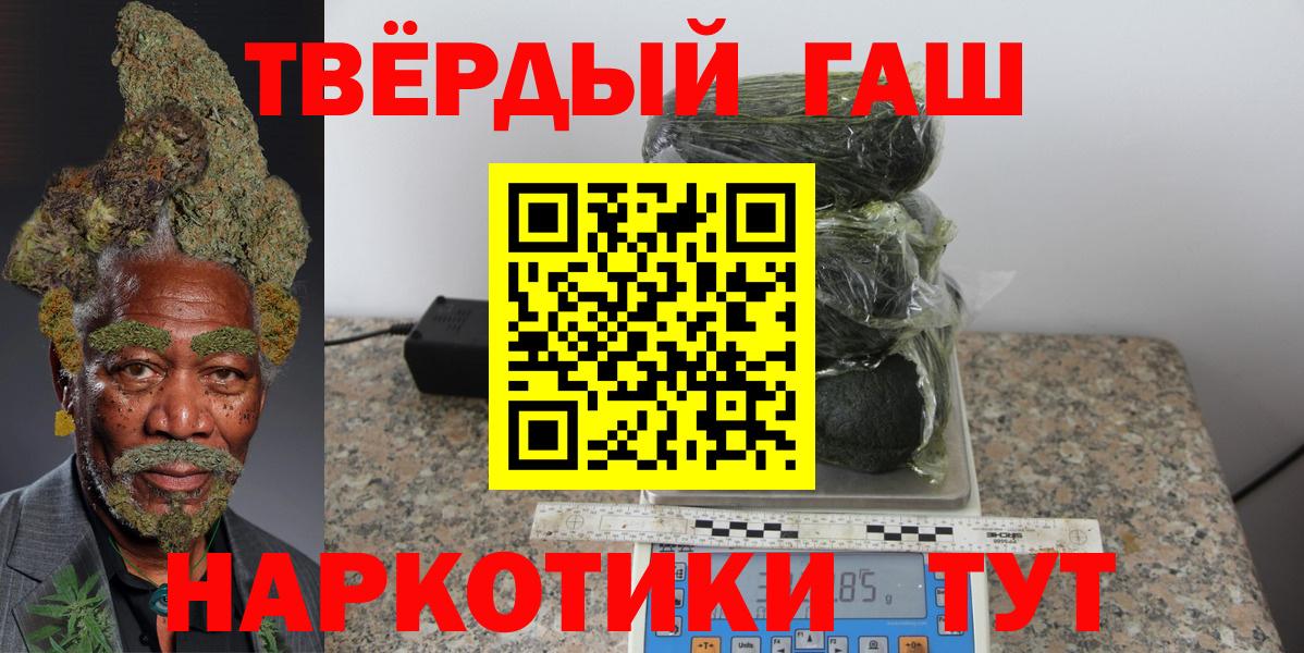 ГАШИШ  Вход с VPN  Мыски  ГАШ 40% ТГК  ГАШ Cannabis 