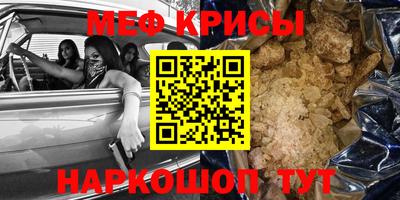 шишки Татарск