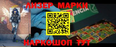 MDMA Будённовск