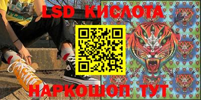 сатива Бузулук