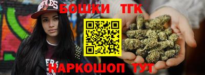 кристаллы Тара
