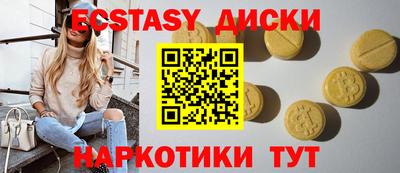 MDMA Будённовск