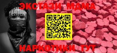 MDMA Будённовск
