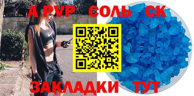 MDMA Будённовск