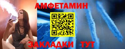 сатива Бузулук