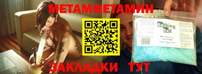 сатива Бузулук