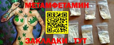 MDMA Будённовск