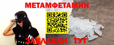 дмт Бугуруслан