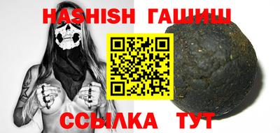 сатива Бузулук