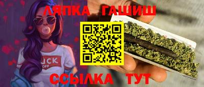 сатива Бузулук