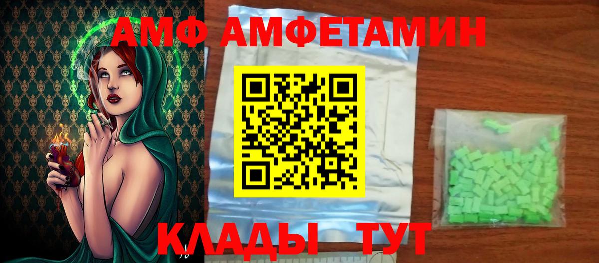 Мыски  МЕТАМФЕТАМИН Декстрометамфетамин 99.9%  Вход с VPN 