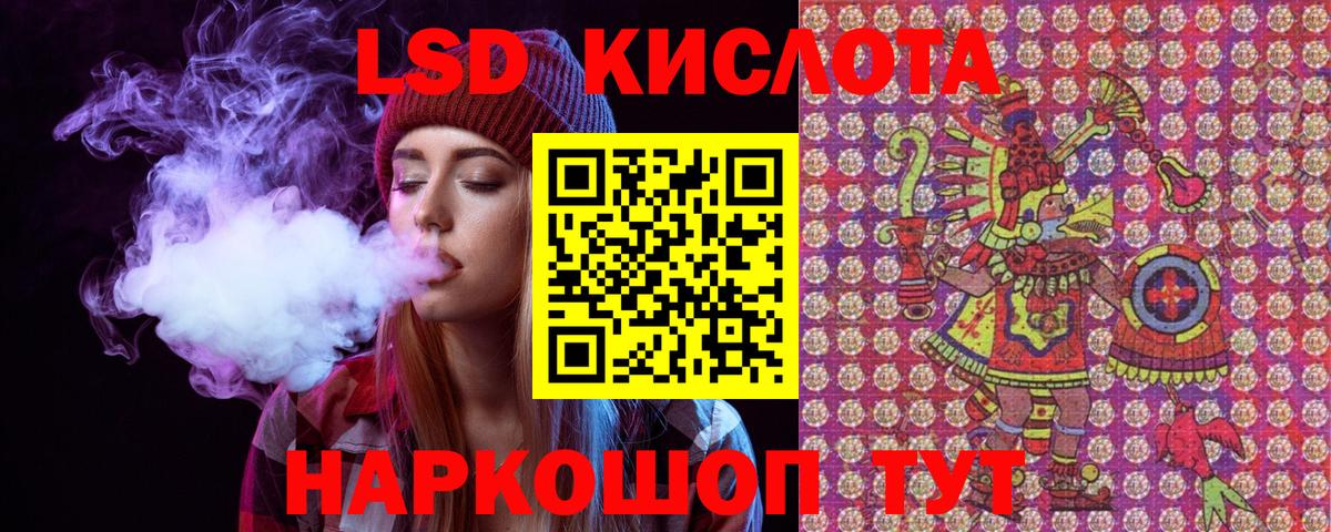 Наркотические марки 1,5мг  Наркотические марки 1,5мг  Мыски  Вход с VPN 