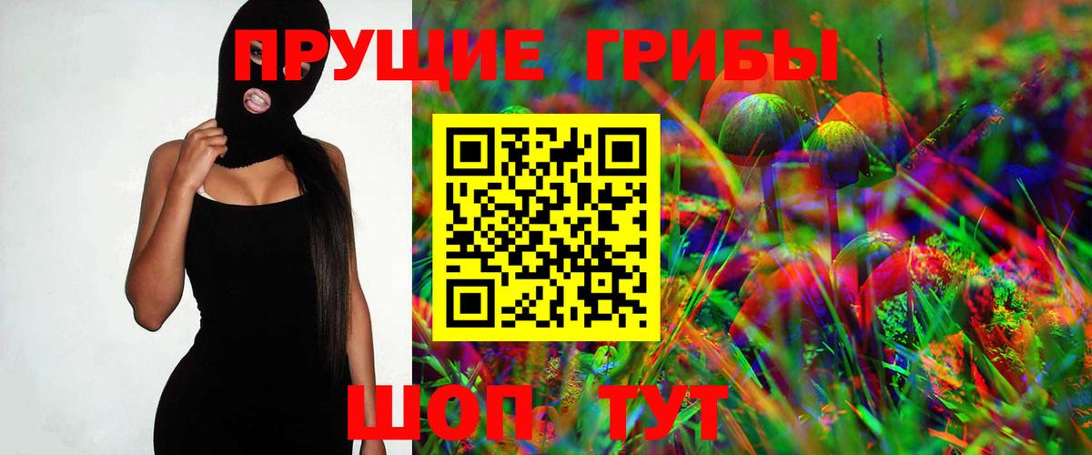 Мыски  Вход с VPN  Мефедрон   МЕФ  Марихуана  LSD-25  COCAIN  NBOMe 