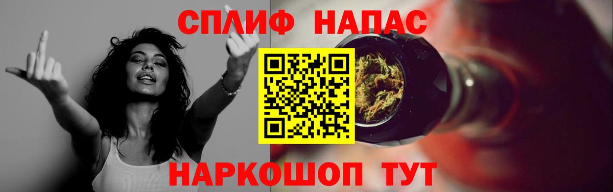 Марихуана SATIVA & INDICA Мыски